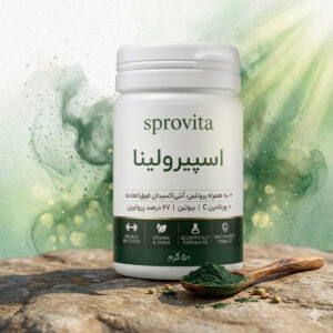 اسپیرولینا برای لاغری و افزایش انرژی
